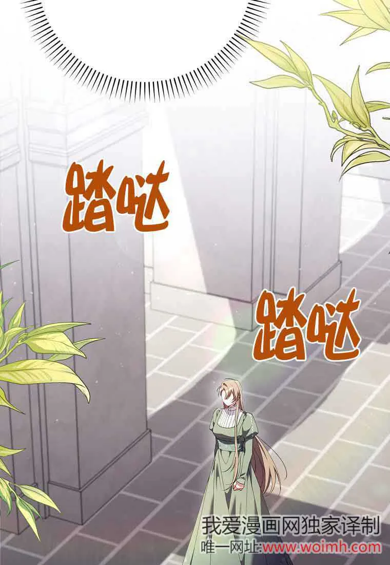 第24话 第100页