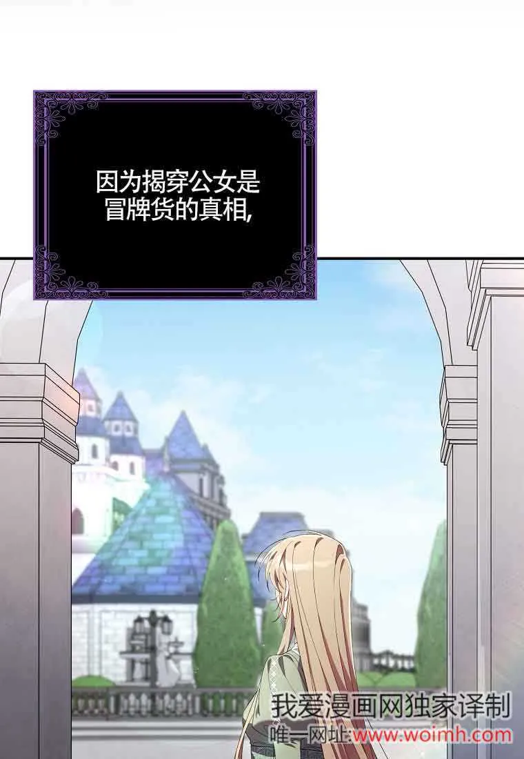 第24话 第104页