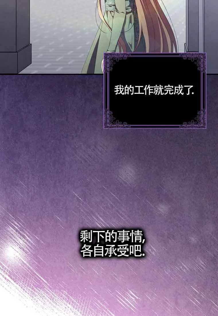 第24话 第105页