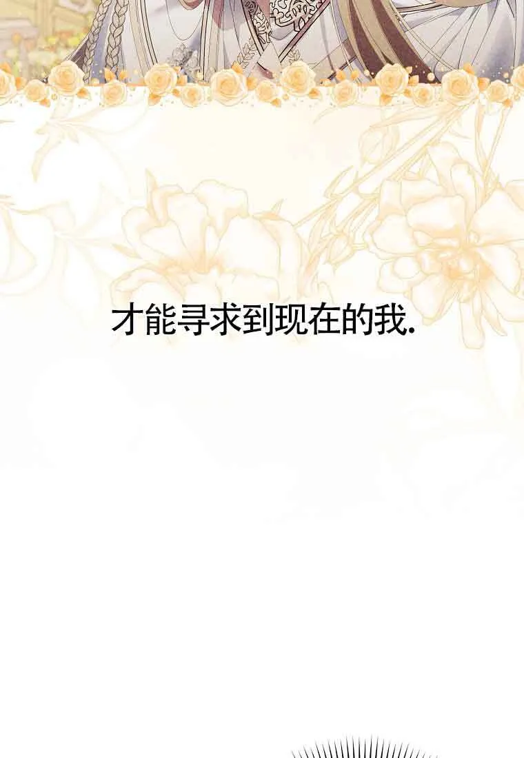 第24话 第109页