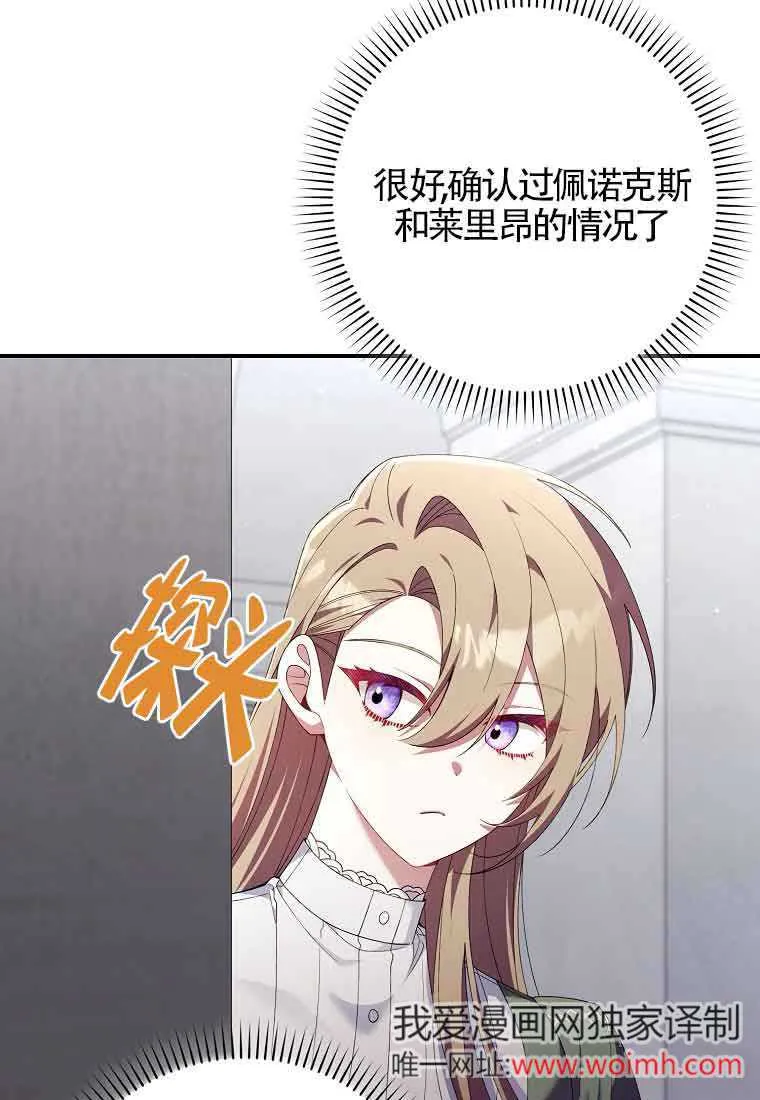 第24话 第110页