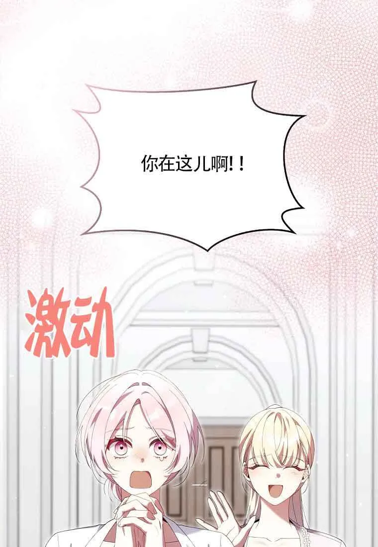 第24话 第113页