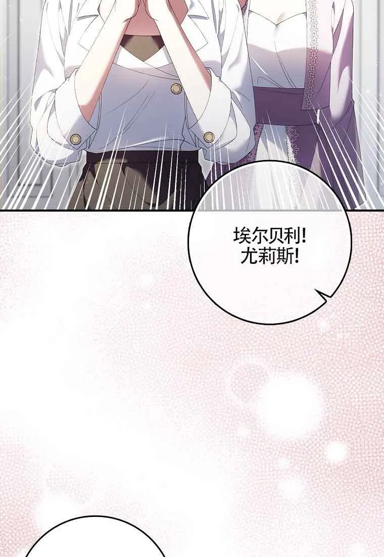 第24话 第114页