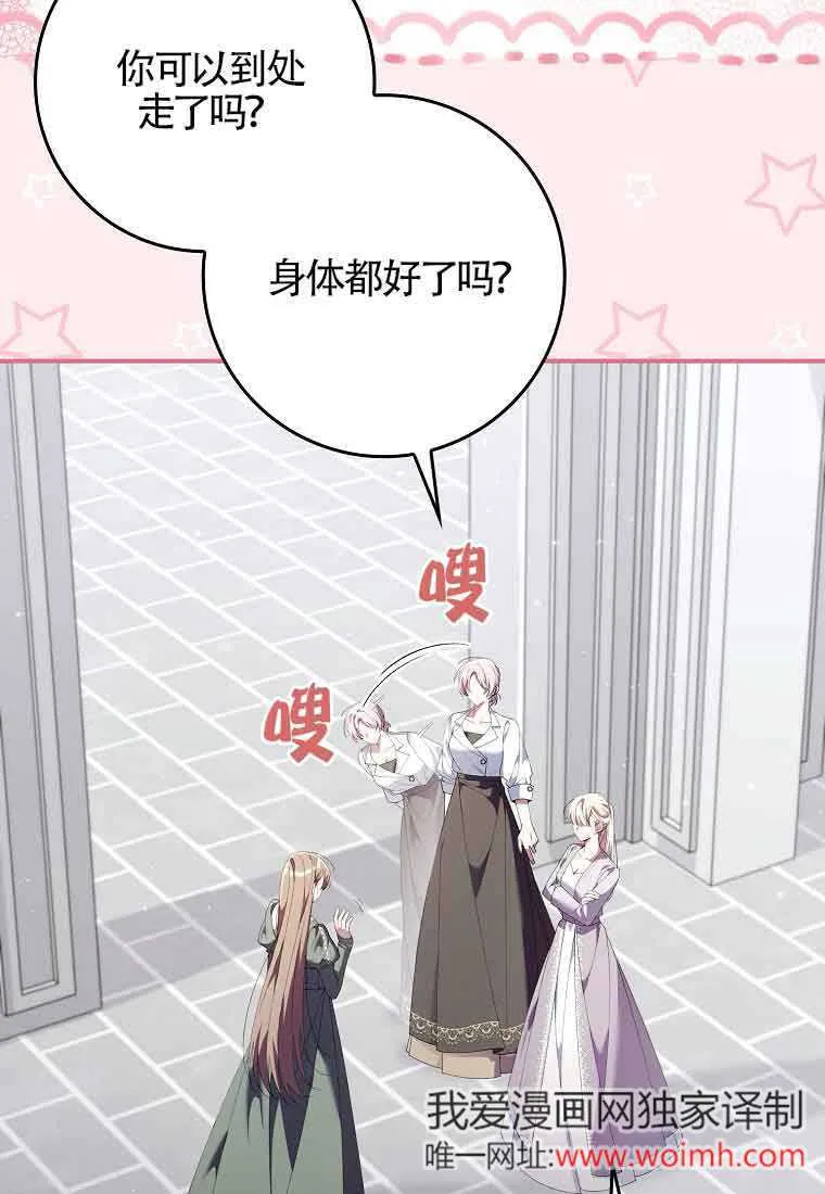 第24话 第115页