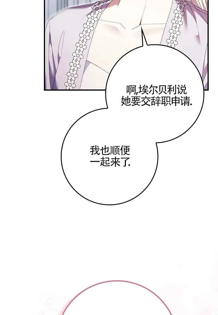 第24话 第118页