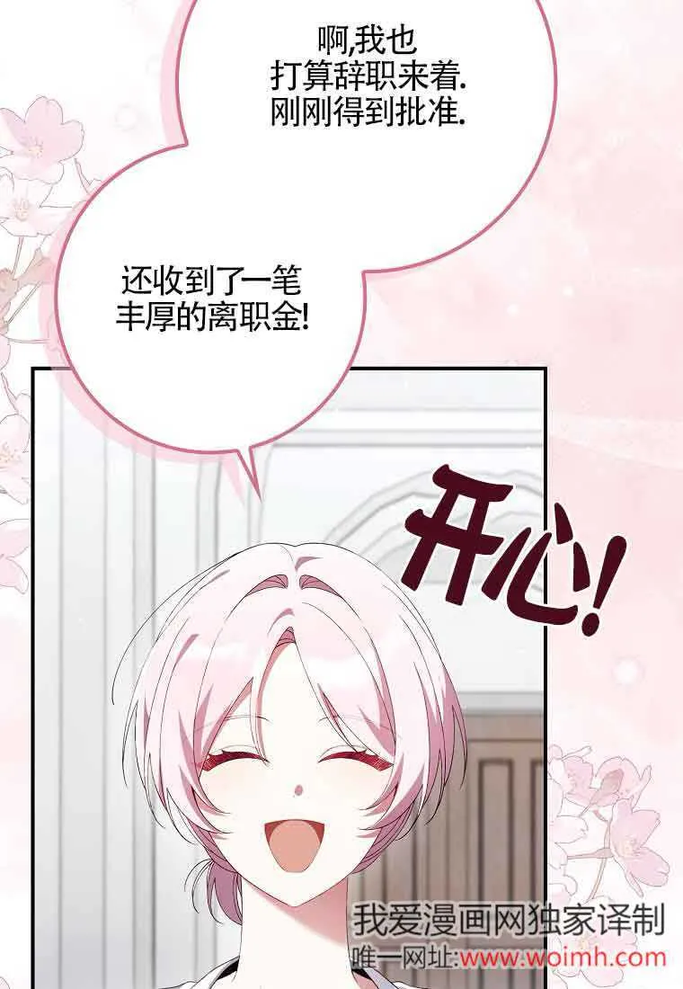 第24话 第119页