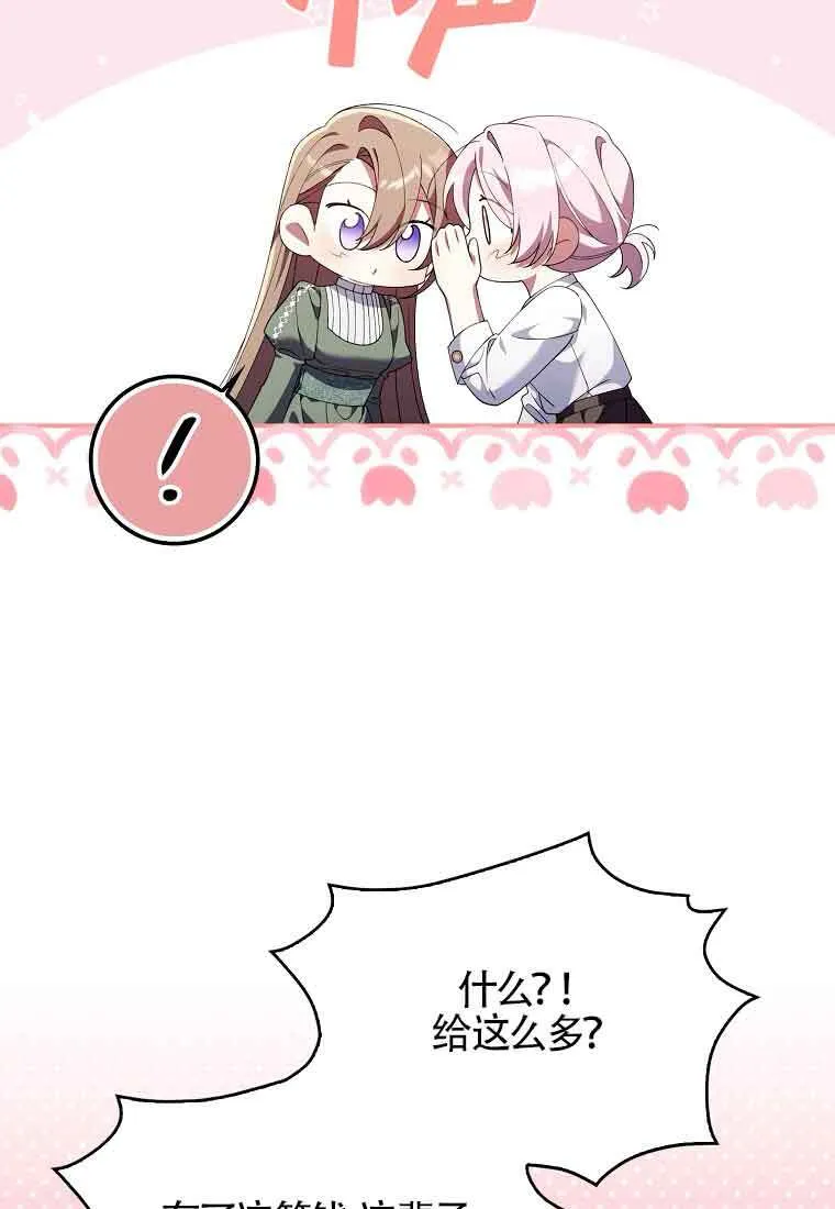 第24话 第121页
