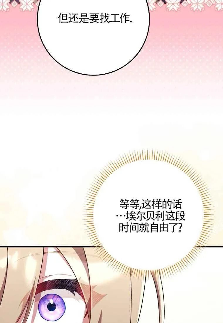 第24话 第123页