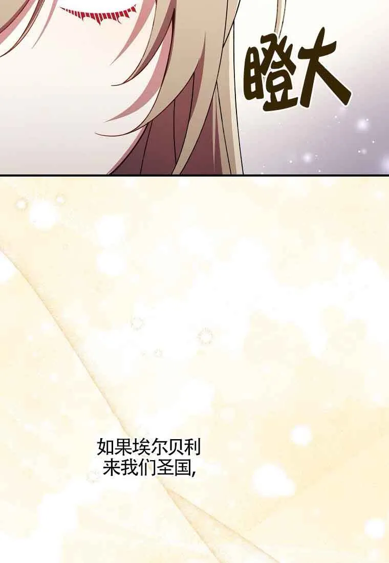 第24话 第124页
