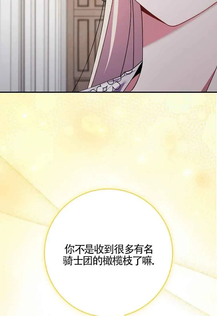 第24话 第126页