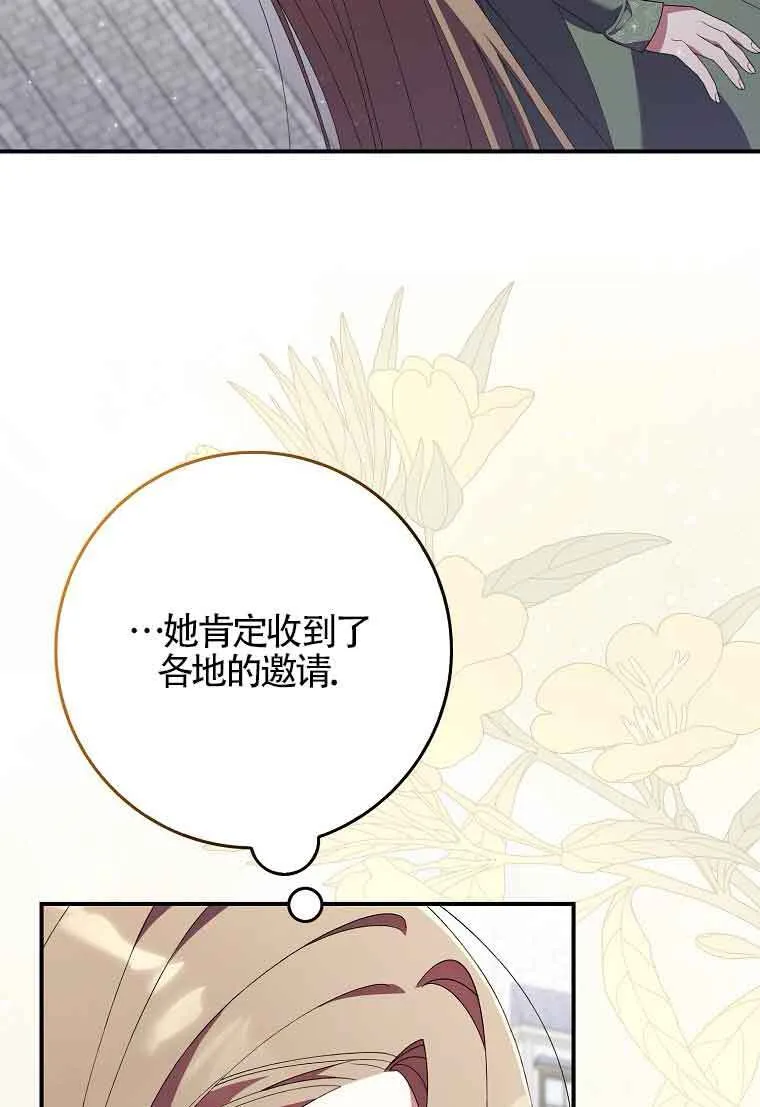 第24话 第128页
