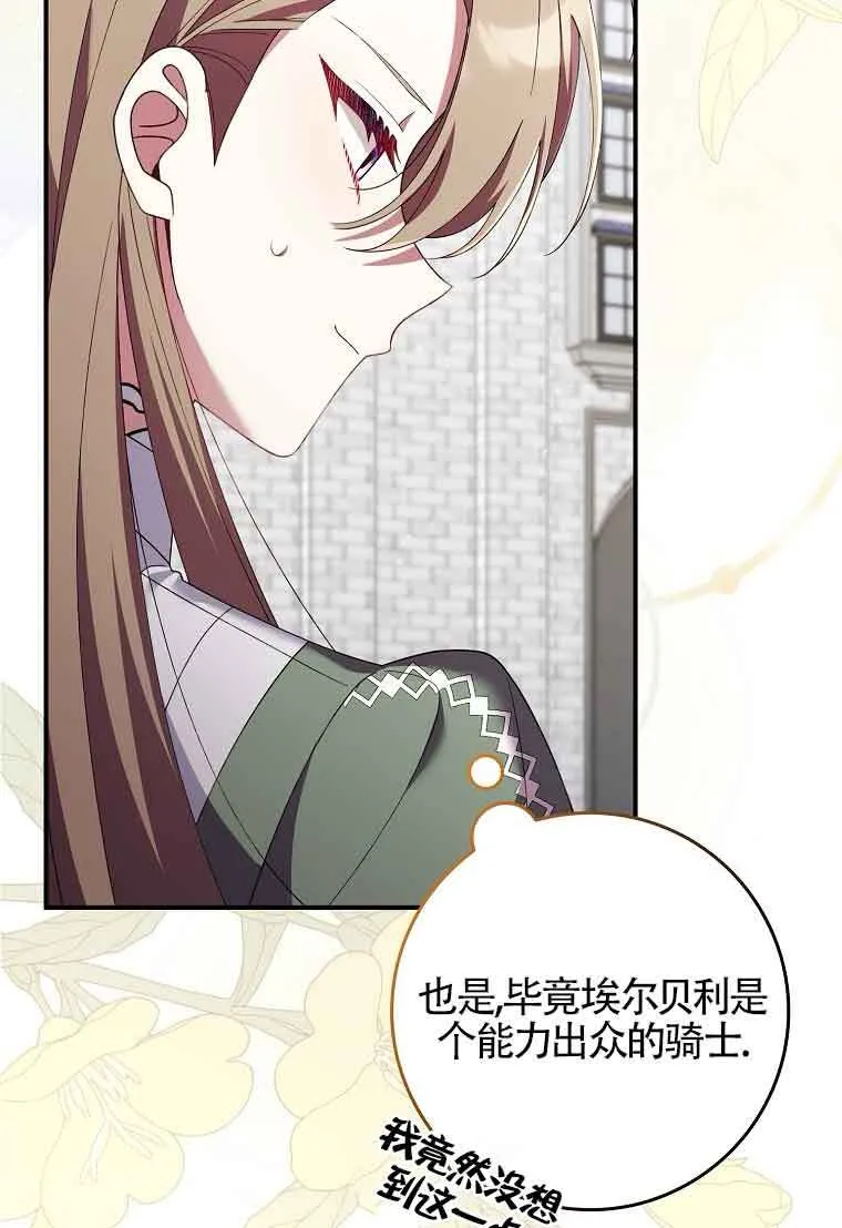 第24话 第129页