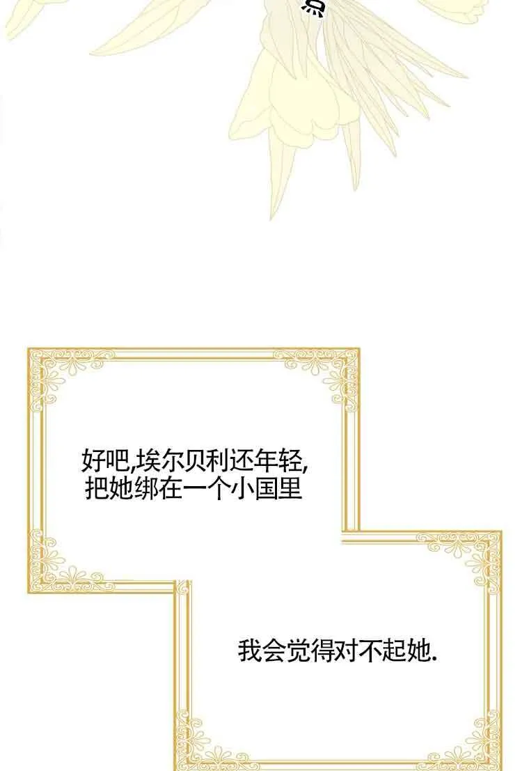 第24话 第130页