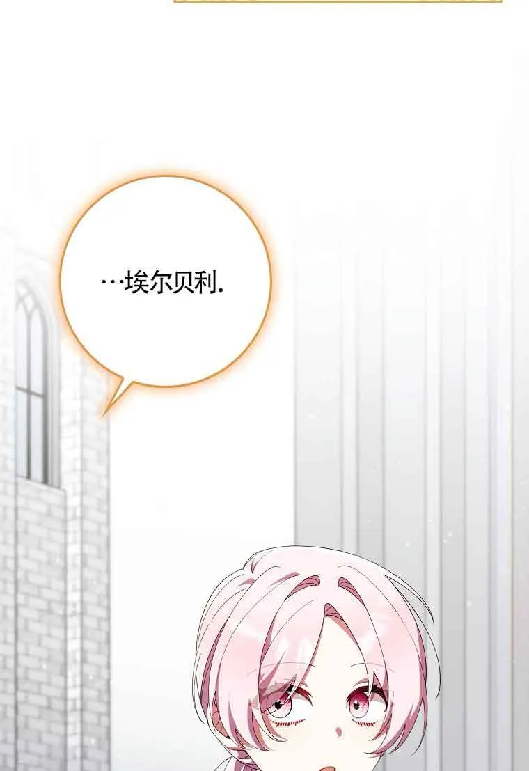 第24话 第131页