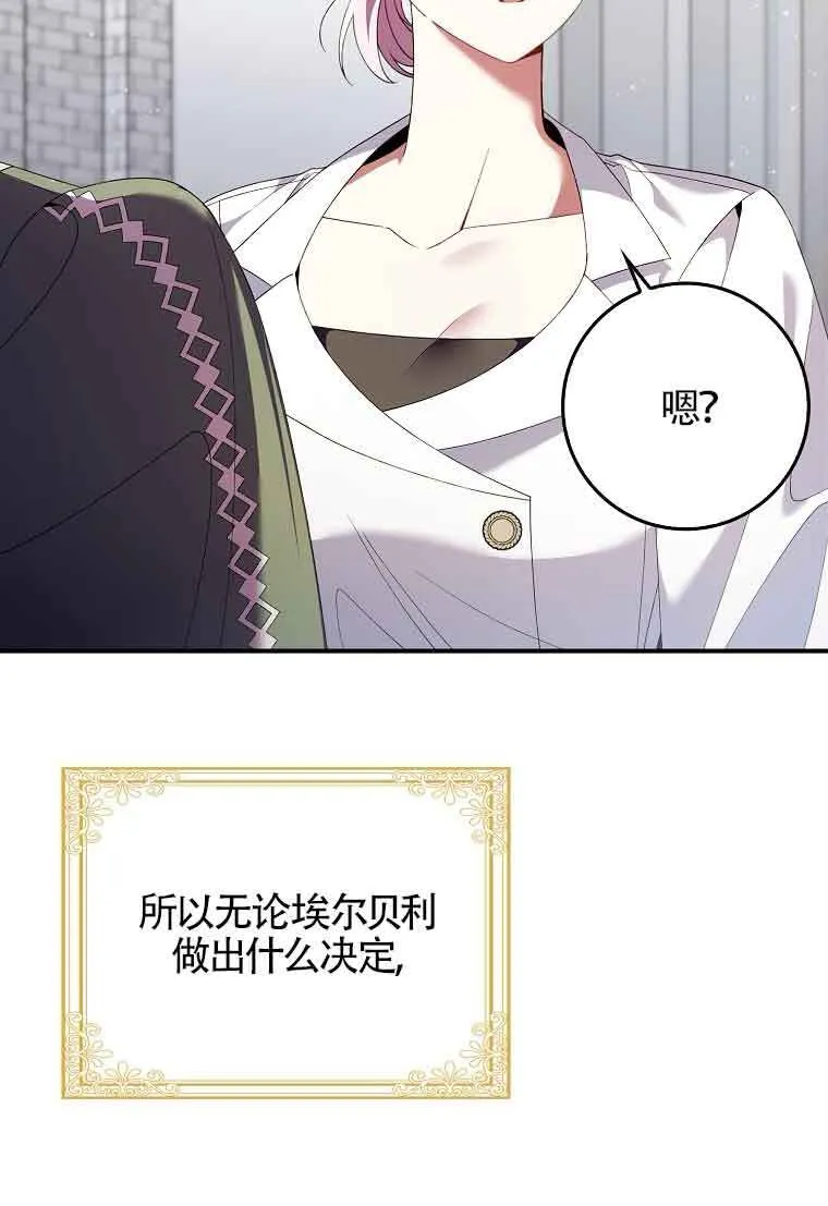 第24话 第132页
