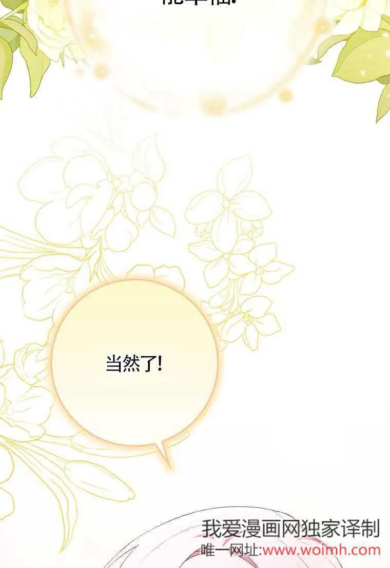 第24话 第135页