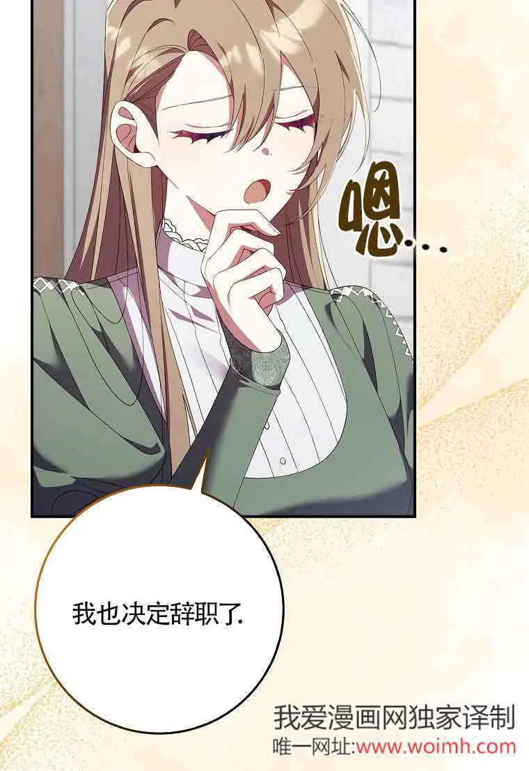 第24话 第140页