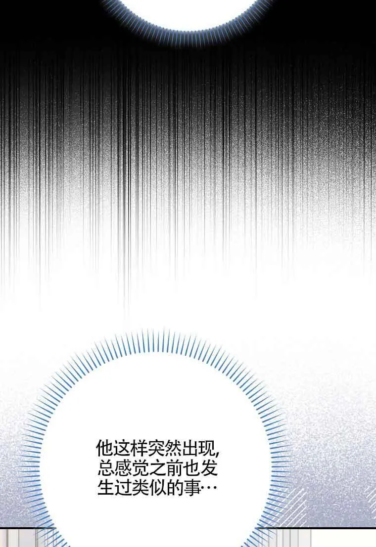 第24话 第145页