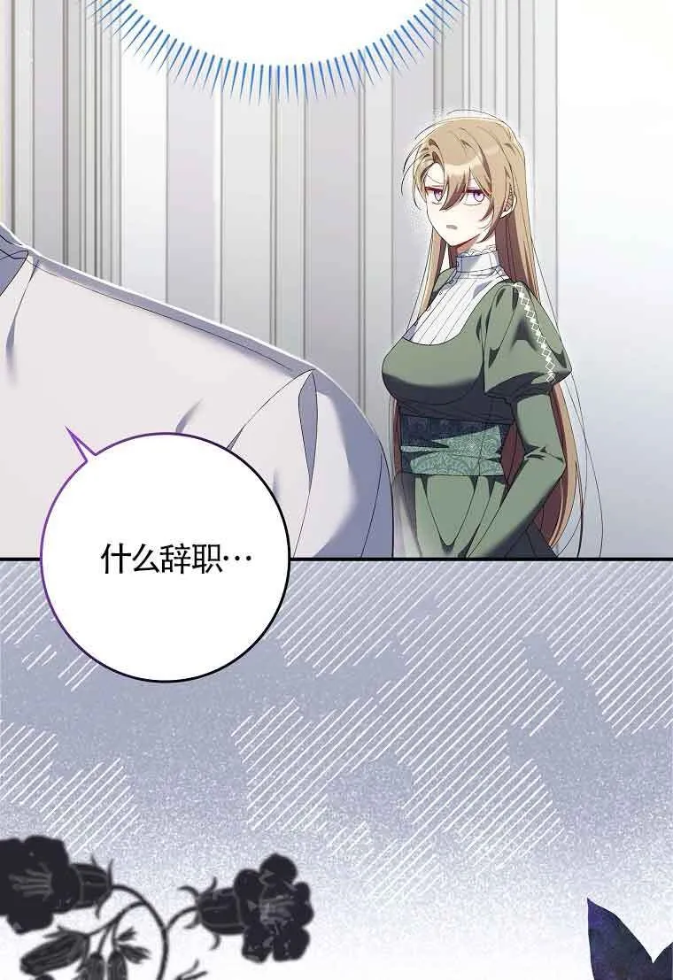 第24话 第146页