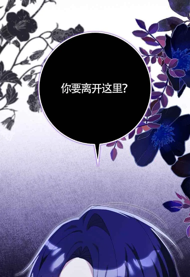 第24话 第147页