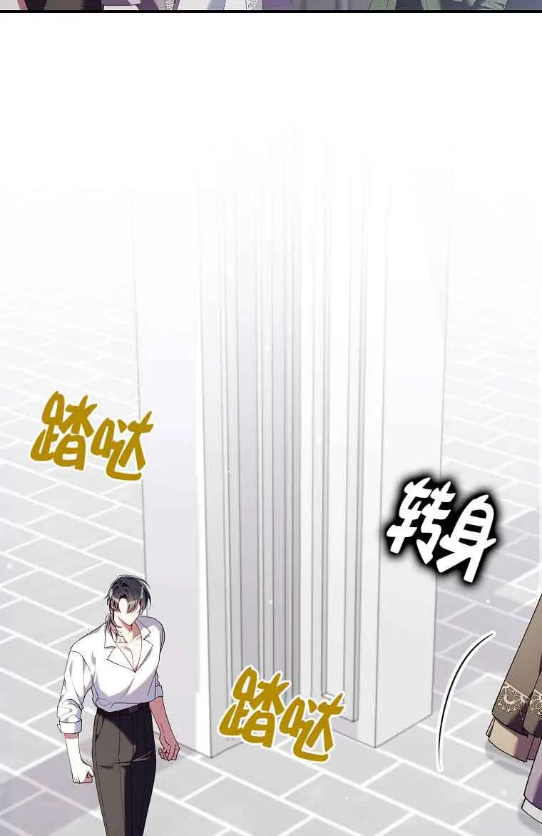 第25话 第2页