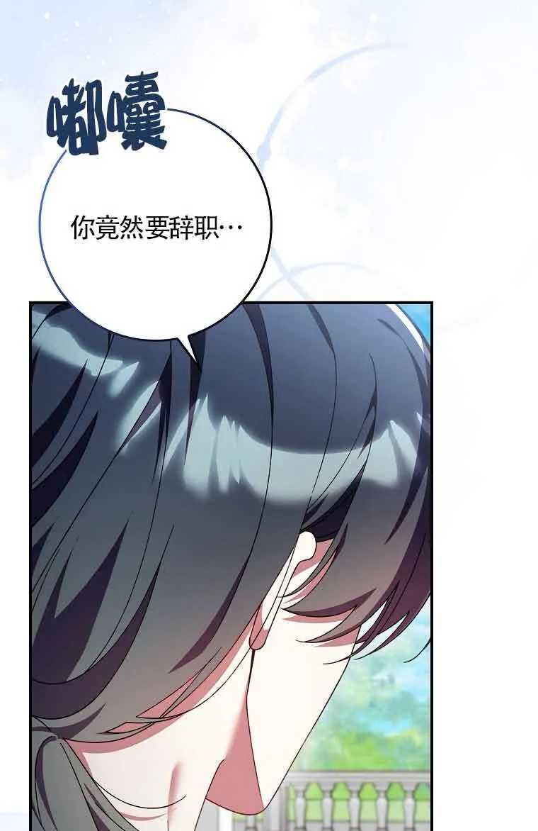 第25话 第4页