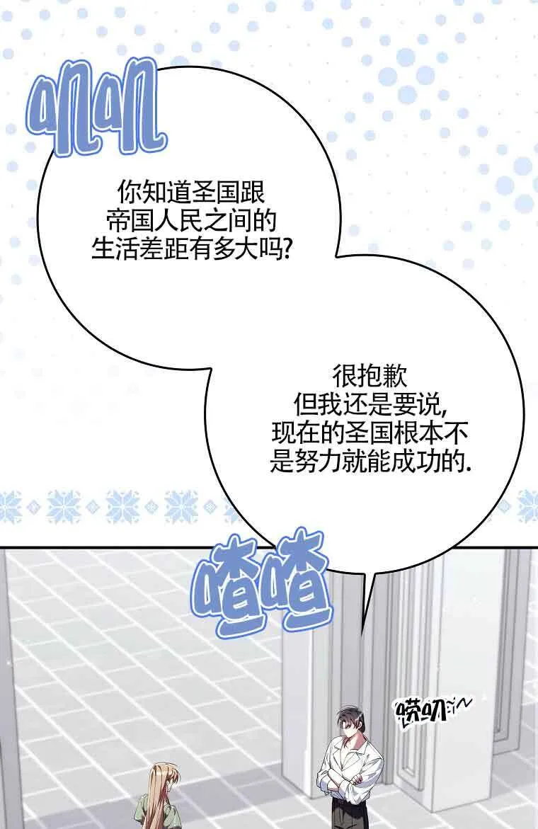 第25话 第15页