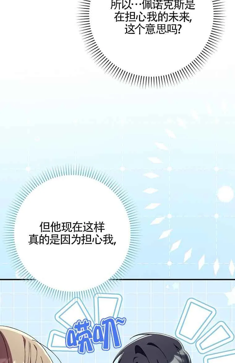 第25话 第18页