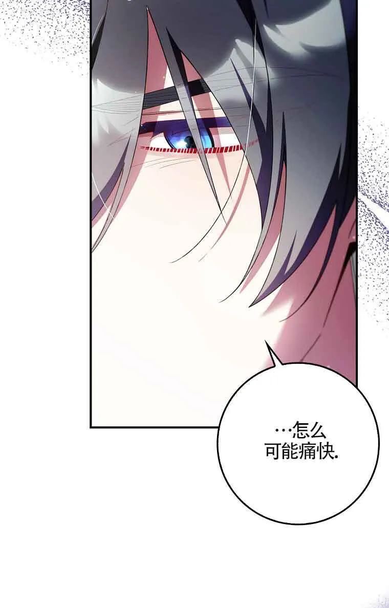 第25话 第27页