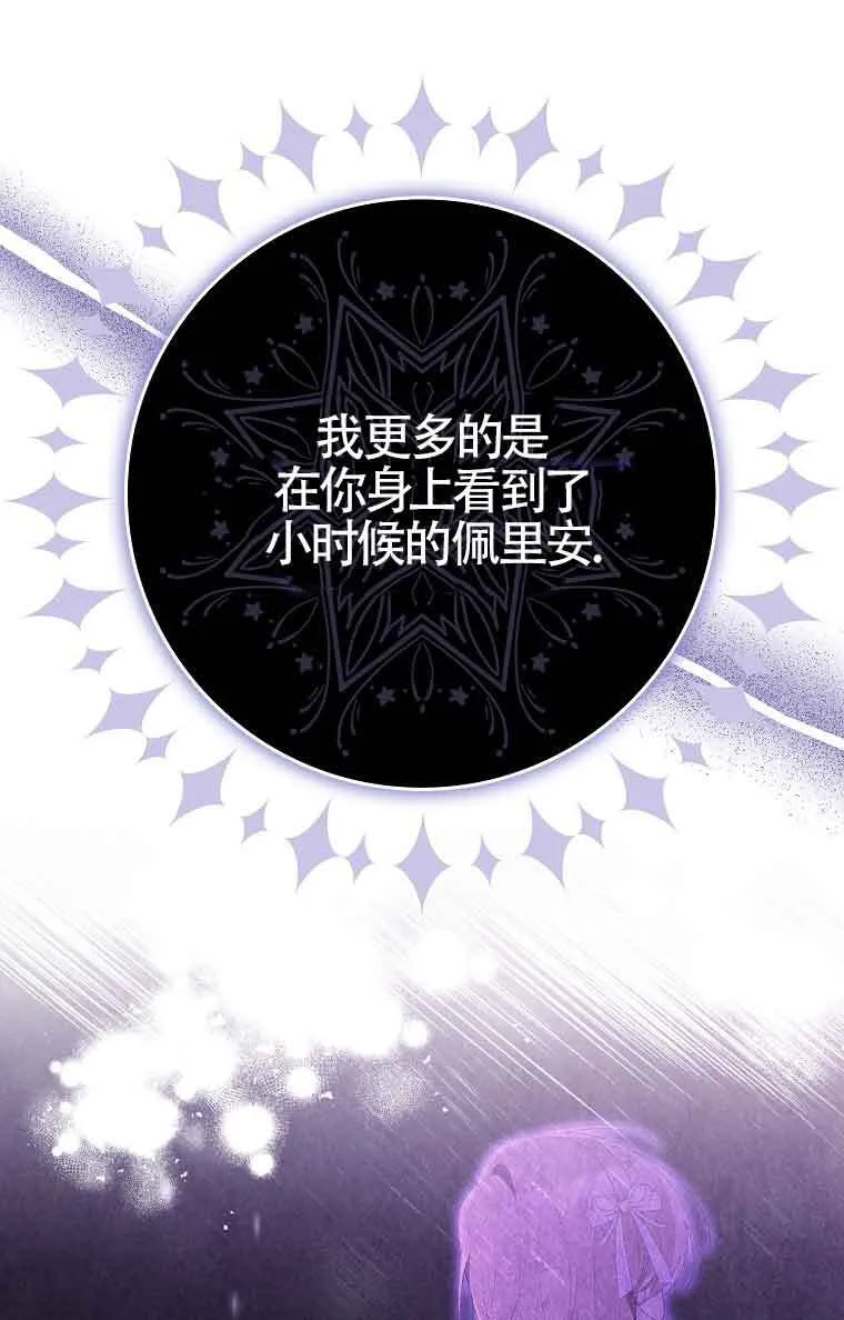 第25话 第33页