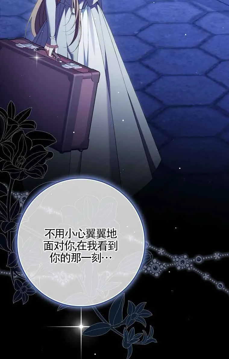 第25话 第42页