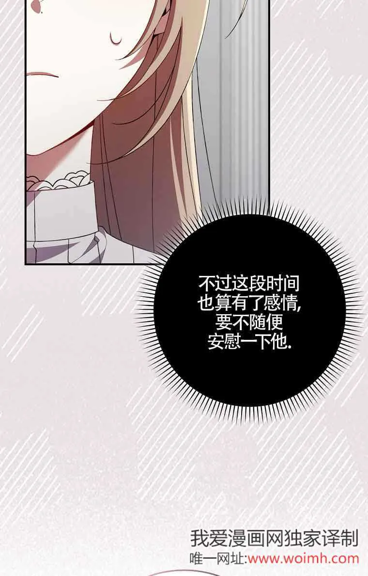 第25话 第48页