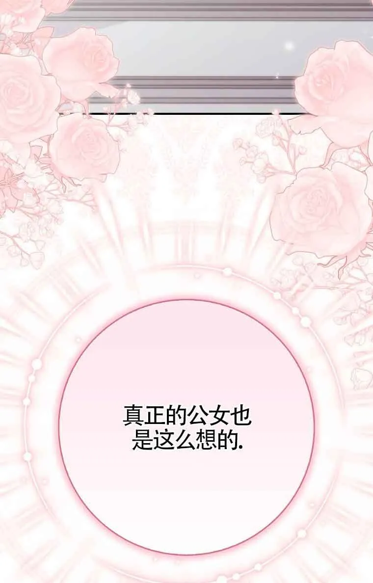 第25话 第55页