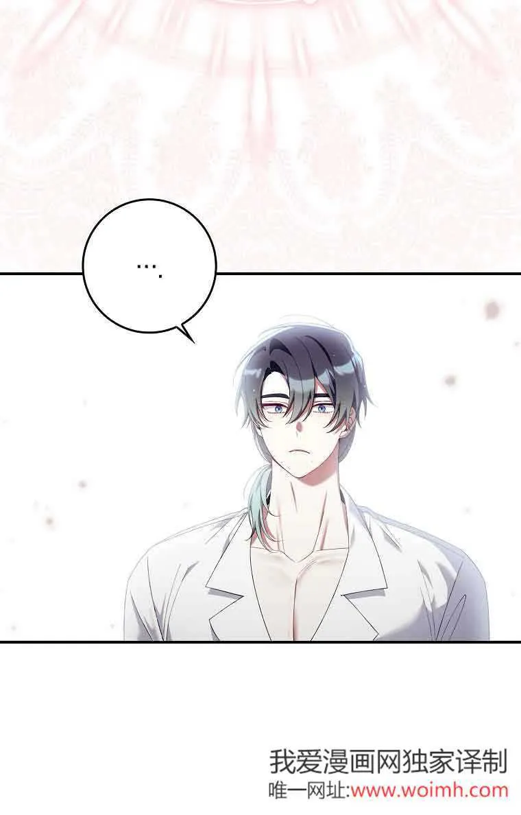 第25话 第56页