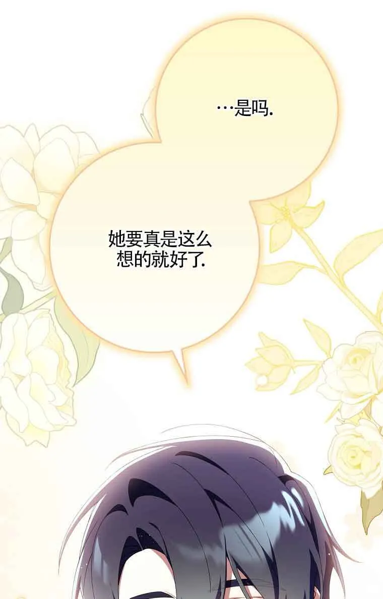 第25话 第57页