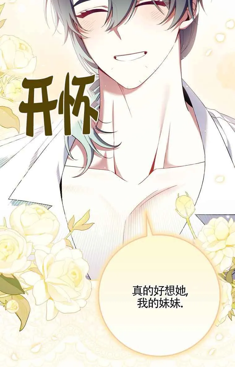 第25话 第58页