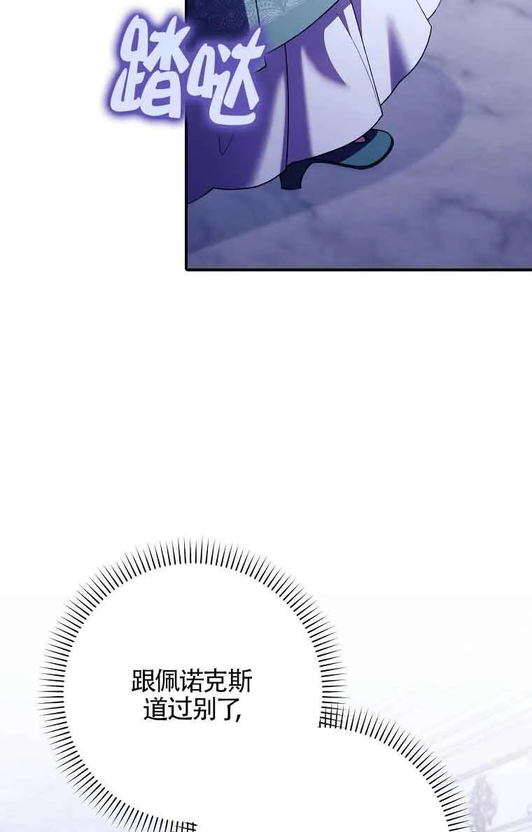 第25话 第63页