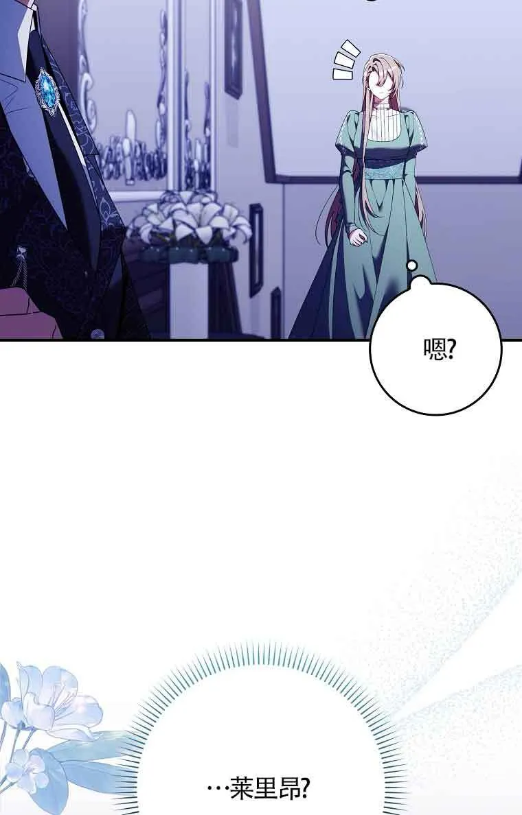第25话 第66页
