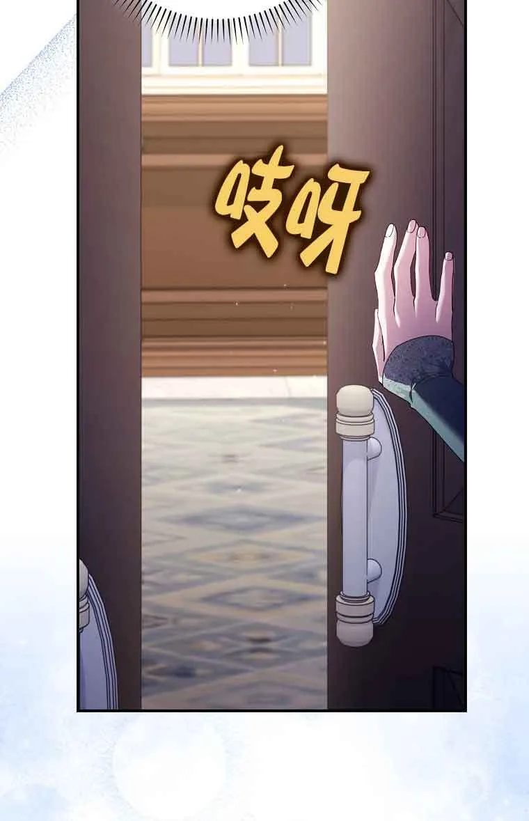 第25话 第81页