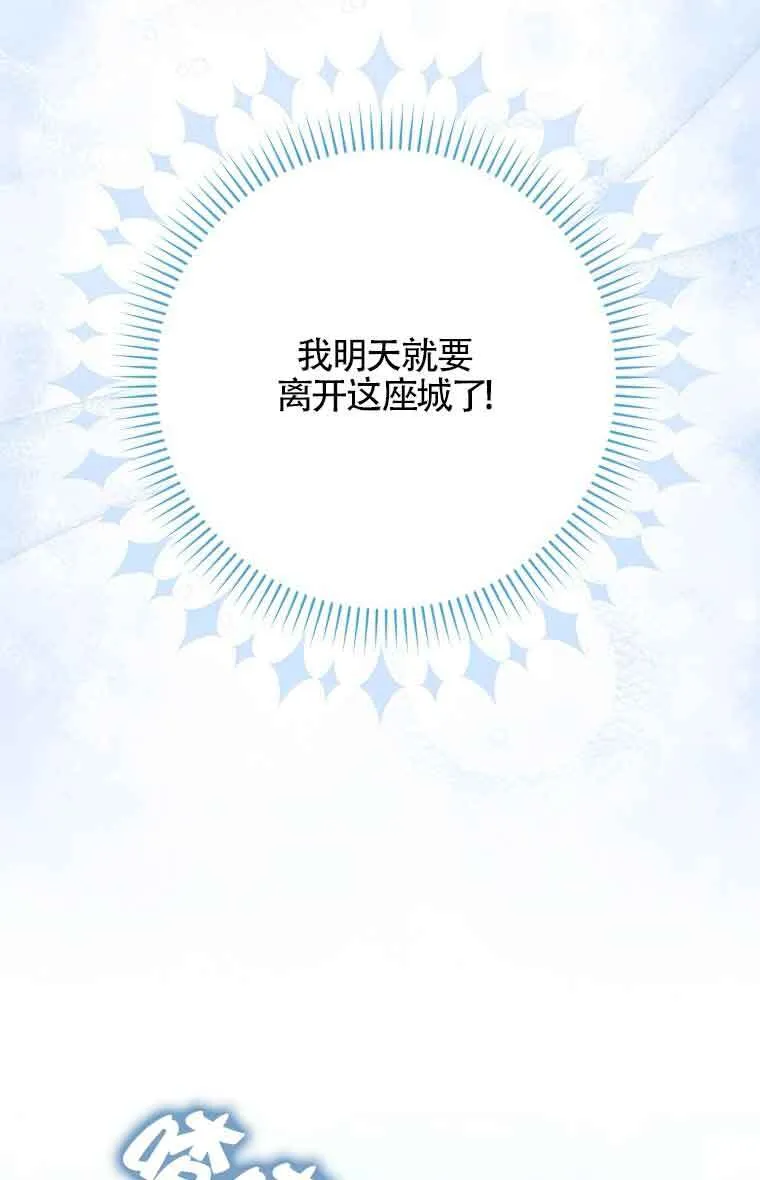 第25话 第82页
