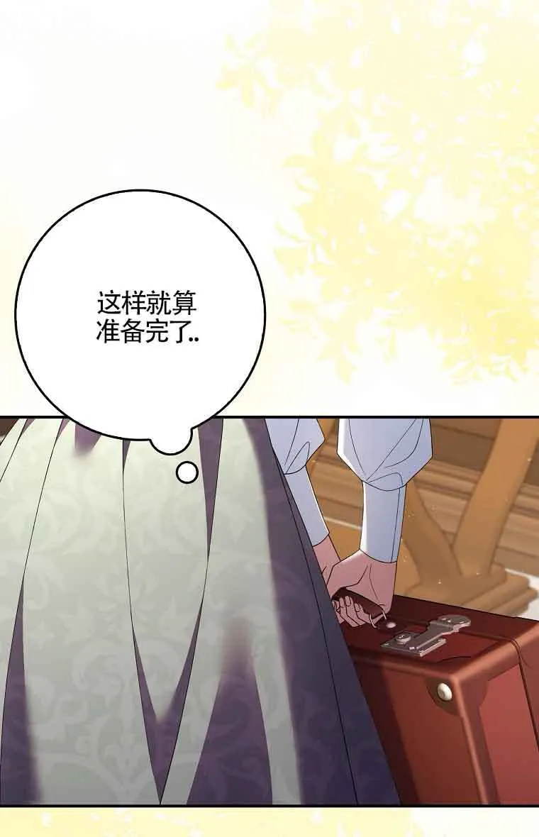 第25话 第84页