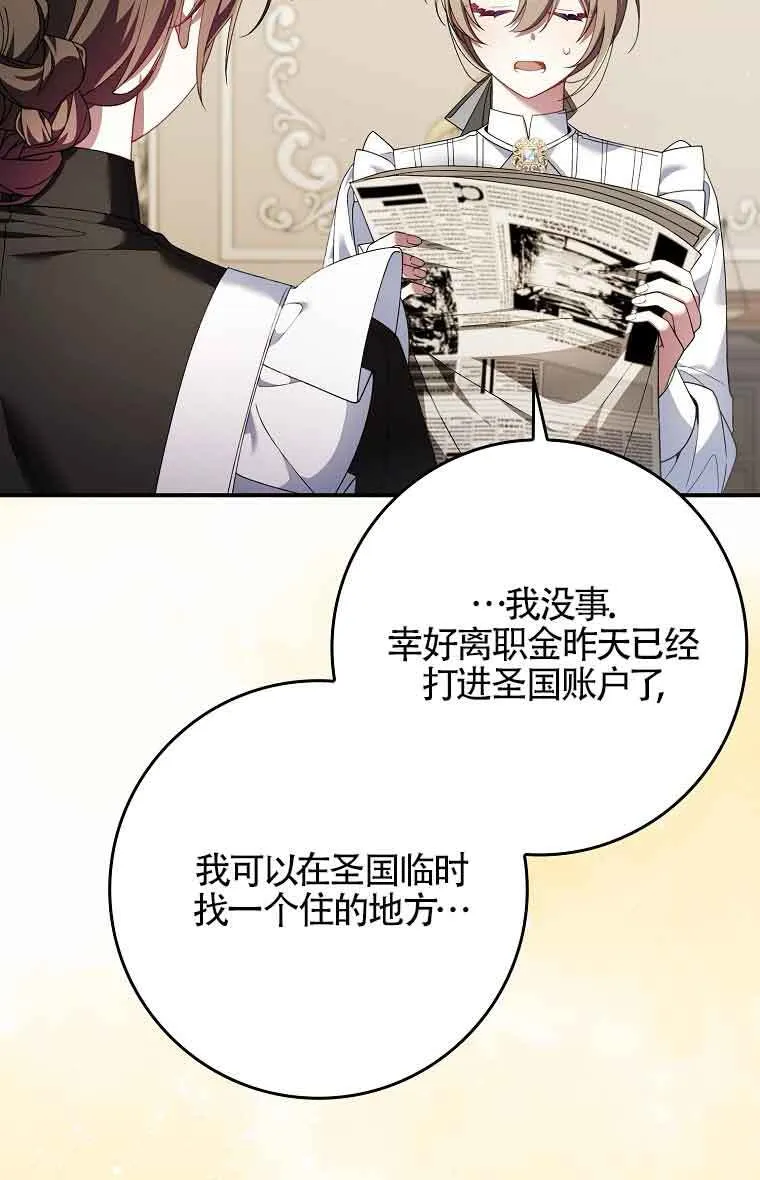 第25话 第91页