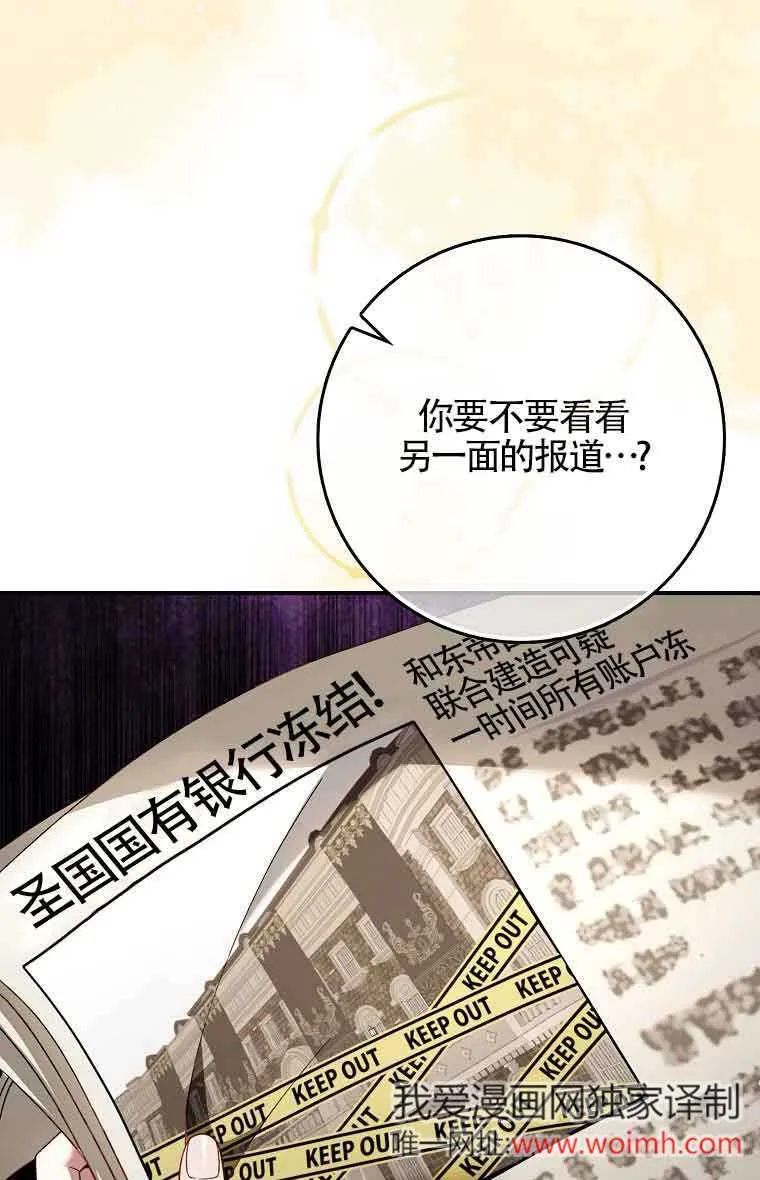 第25话 第92页