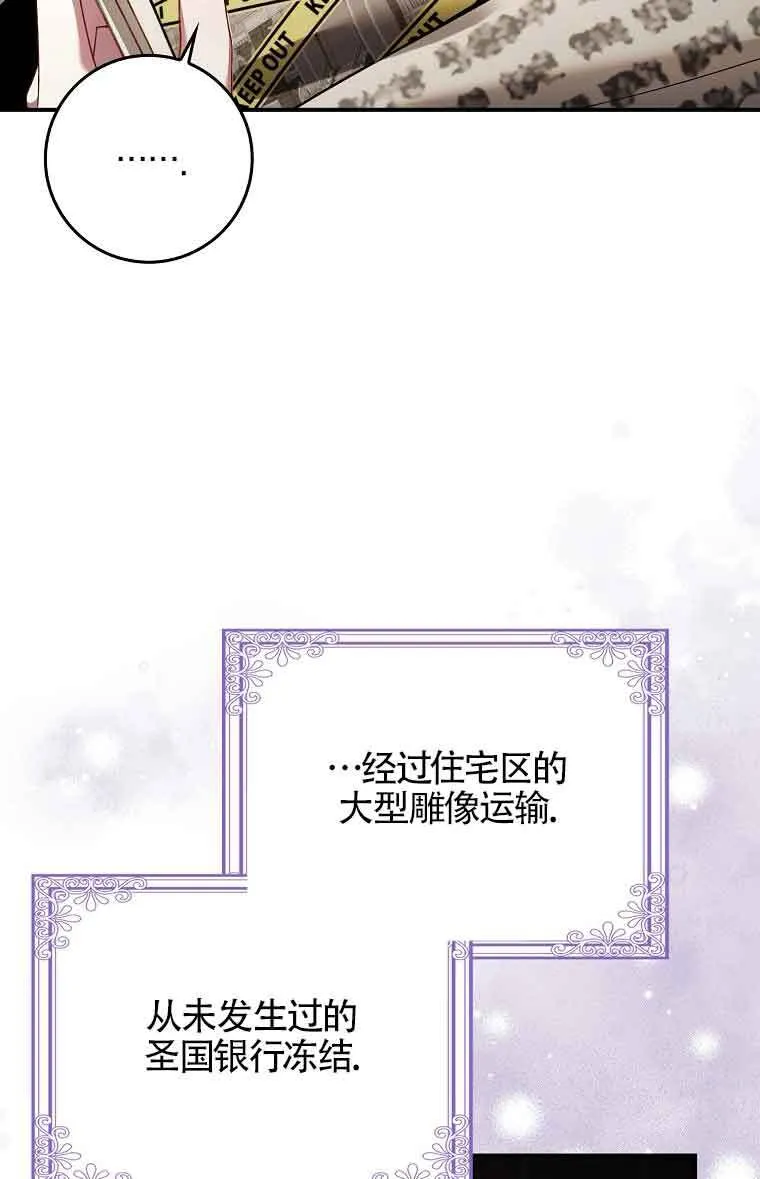 第25话 第93页