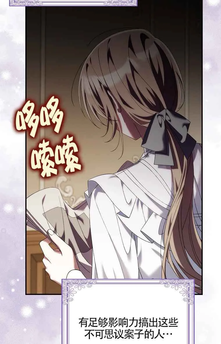 第25话 第94页
