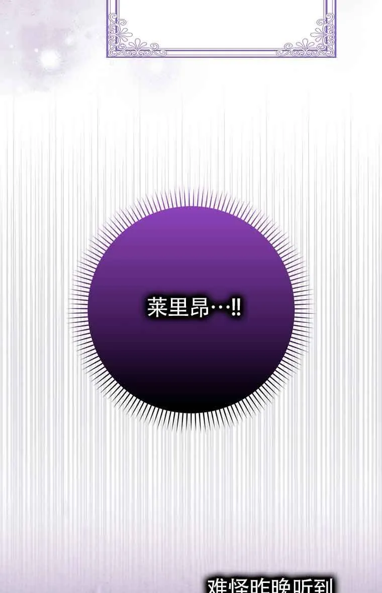 第25话 第95页