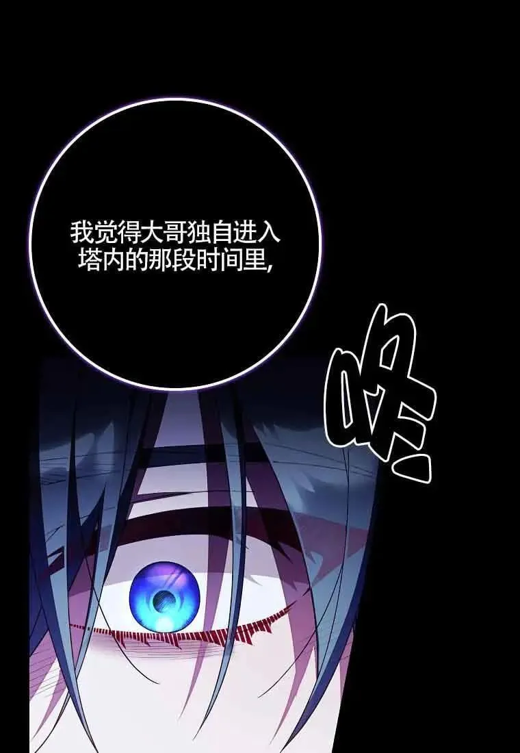 第27话 第1页