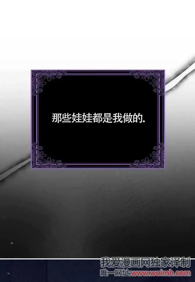 第27话 第22页