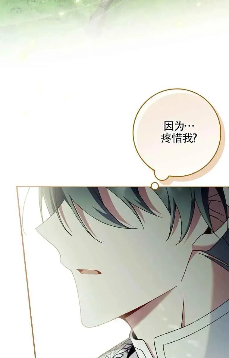 第27话 第38页