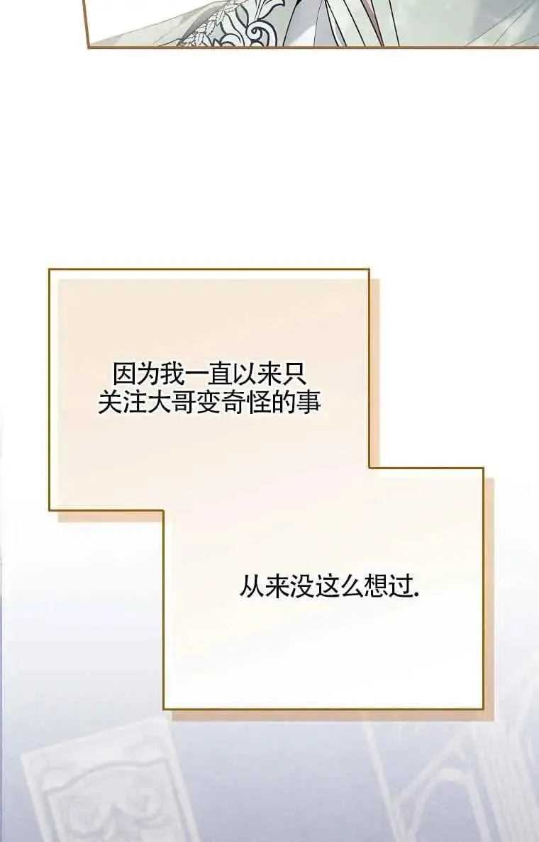 第27话 第39页